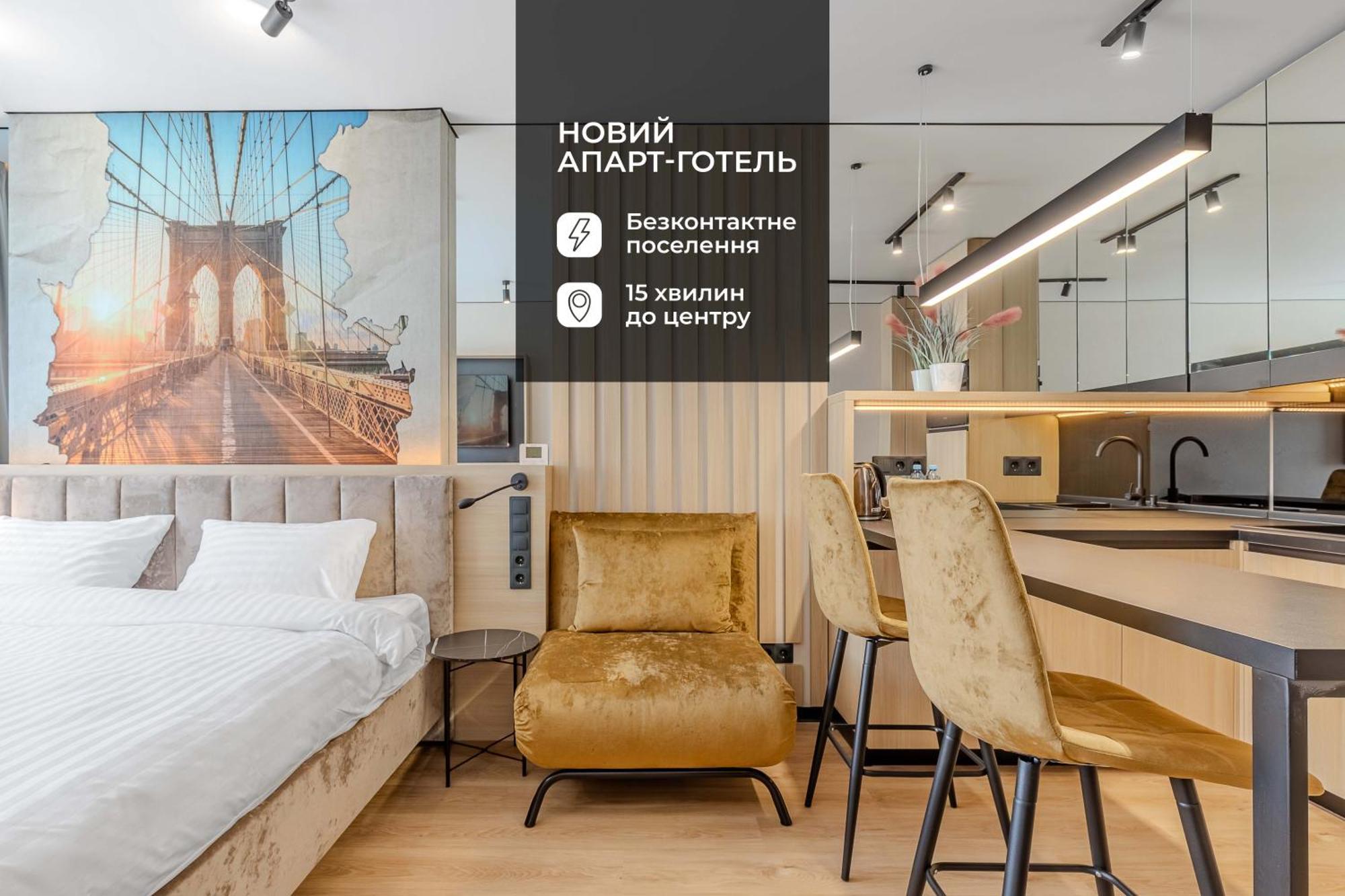 Apart Otel Manhattan High Line