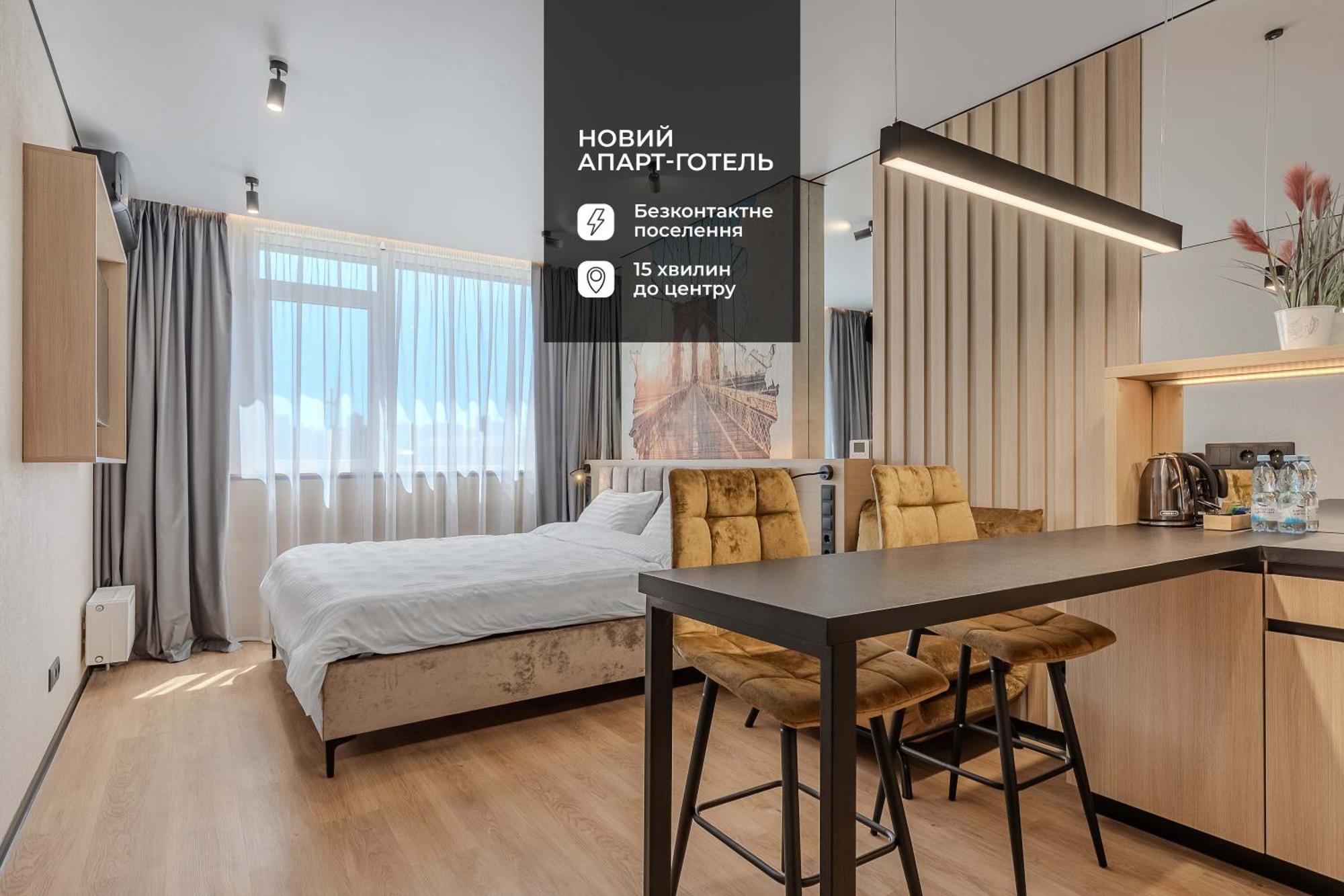 Manhattan High Line Apart Otel Kiev